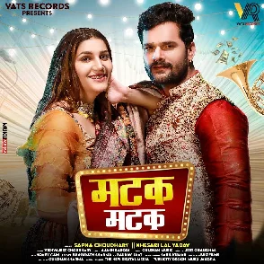 Matak Matak (Khesari Lal Yadav, Sapna Choudhary) 2022 Mp3 Song