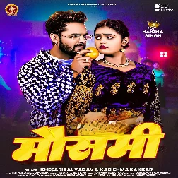 Mausami (Khesari Lal Yadav, Karishma Kakkar) 2025 Mp3 Song