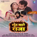 Muh Mare Raja (Khesari Lal Yadav) 2021 Mp3 Song