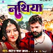 Nathiya (Khesari Lal Yadav) New Bhojpuri Mp3 Song 2022