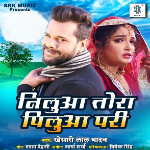 Niluaa Tora Piluaa Pari (Khesari Lal Yadav) 2021 Mp3 Song