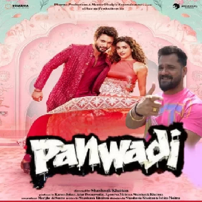 Panwadi (Khesari Lal Yadav, Varun Dhawan, Jhanvi Kapoor) 2025 Mp3 Song