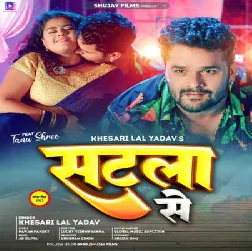 Satala Se (Khesari Lal Yadav) 2023 Mp3 Song