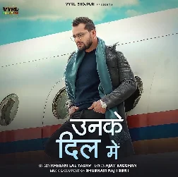 Unke Dil Mein (Khesari Lal Yadav) 2022 Mp3 Song