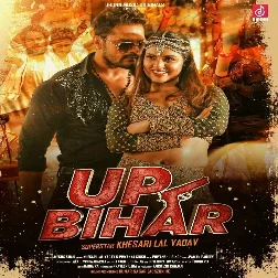 UP Bihar (Khesari Lal Yadav, Priyanka Singh) 2022 Mp3 Song